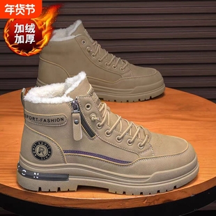 马丁靴男高帮冬季棉鞋复古户外登山防水防滑工作劳保工装靴加绒