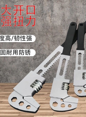 大口径扳手大开口活动直角F扳手卫水管螺母拆卸管钳工厂跨境