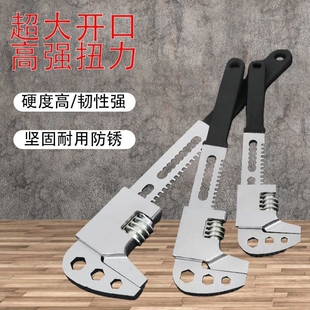 大口径扳手大开口活动直角F扳手卫水管螺母拆卸管钳工厂跨境