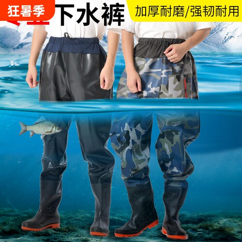 加厚半身下水裤齐腰超轻防水裤
