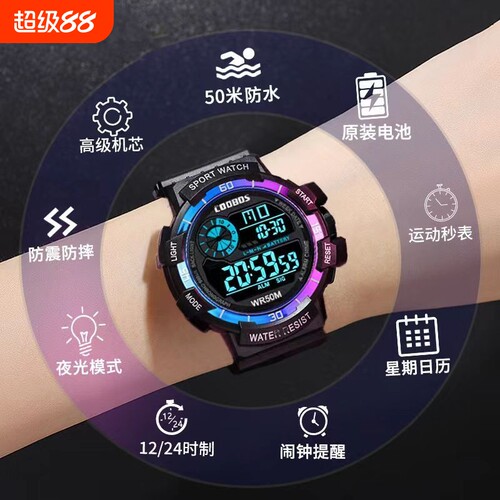 2024新款手表男多功能夜光运动