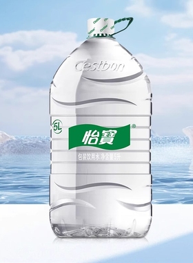 【正品保障】怡宝官方授权天然水5L*4桶整箱家用饮用水大桶纯净水