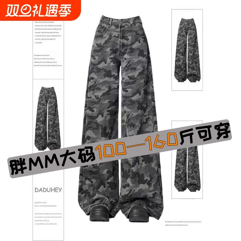 灰色阔腿牛仔裤|超7000次加购