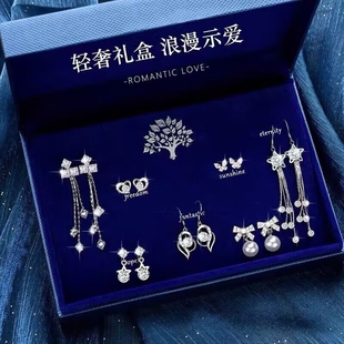 生日礼物送老婆女友轻奢高级感礼盒 一周星期耳钉女S925银耳环套装
