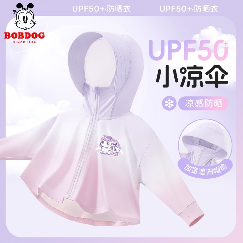 巴布豆女童防晒衣宝宝外套冰丝2025新款夏装洋气百搭儿童防晒服女