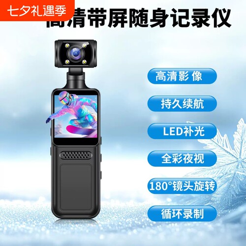 新款高清运动相机胸前佩戴记录仪学生骑行神器vlog拍摄户外录像机