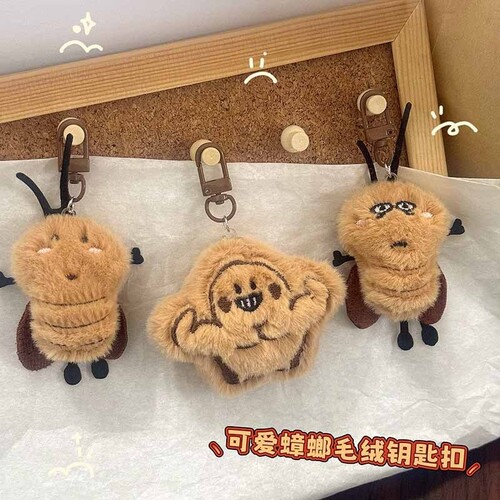 毛绒可爱蟑螂钥匙扣书包挂件