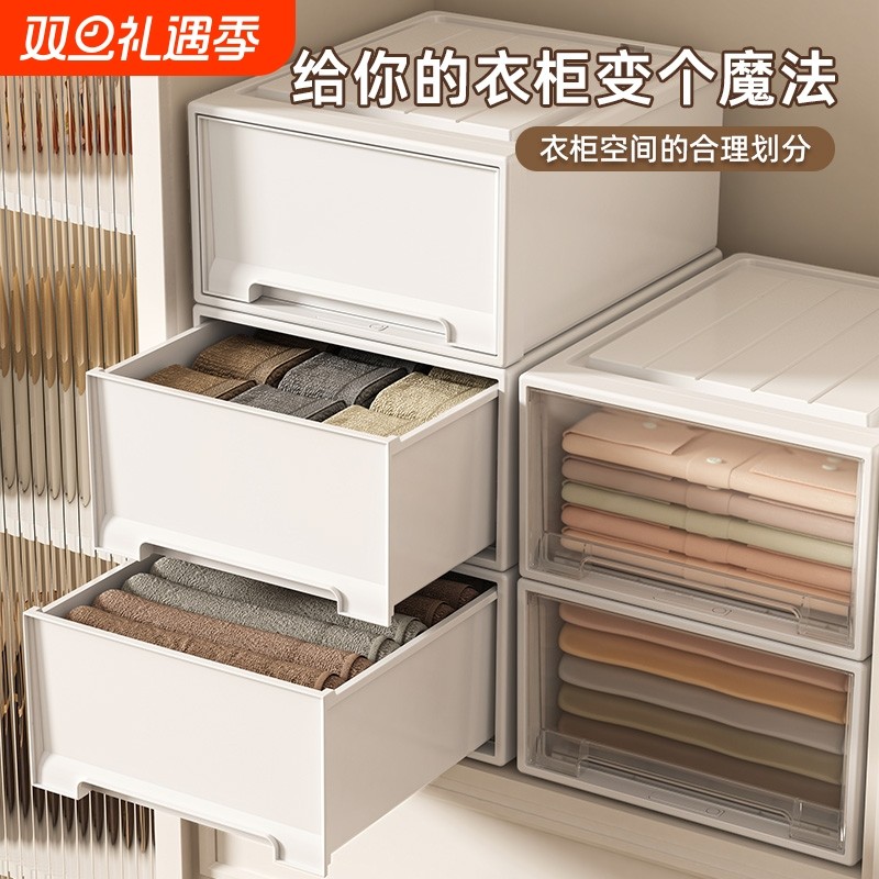 收纳盒抽屉式收纳箱衣柜衣服衣物内裤内衣塑料储物整理箱玩具桌面