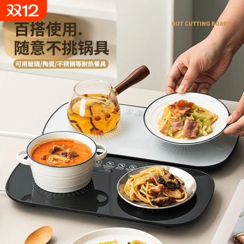 家用热菜板保温神器暖菜板饭菜保温板多功能智能餐桌加热新款恒温
