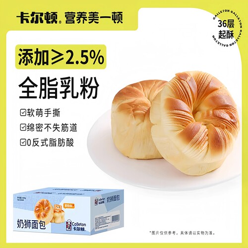卡尔顿奶狮小面包多规格早餐蛋糕手撕吐司吐司零食品整箱