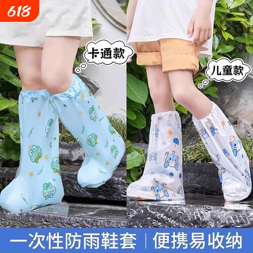防水防污高弹束口加厚材质雨鞋套