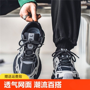 回力男鞋夏季透气网面鞋子男韩版潮流运动鞋秋季百搭休闲老爹鞋男