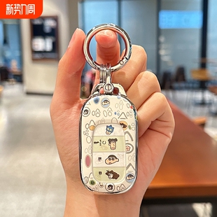 适用本田crv钥匙套思域十一代雅阁皓影型格xrv urv飞度英诗派女士