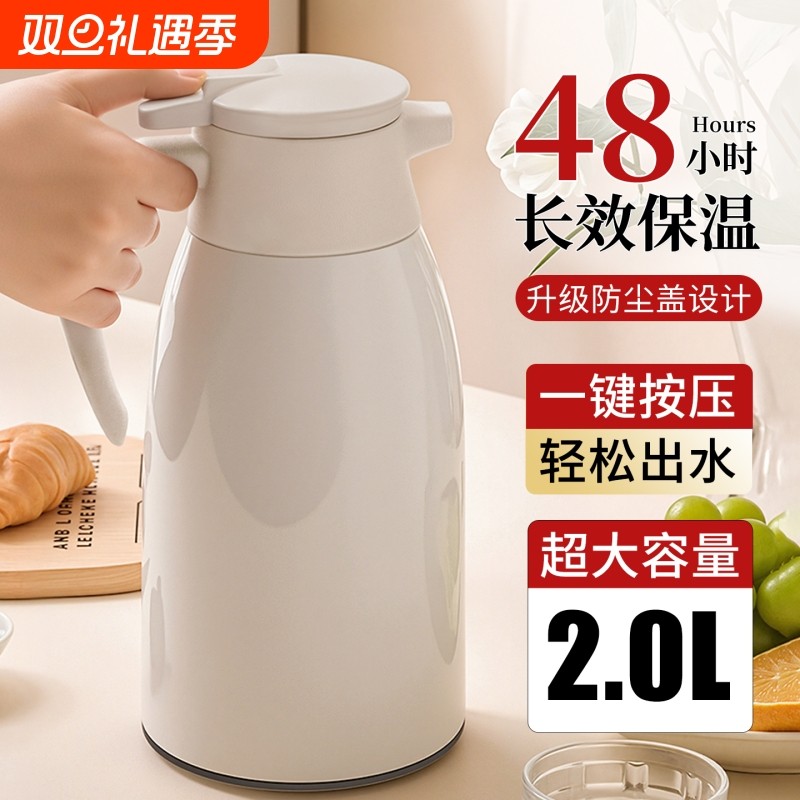 保温壶2025新款家用玻璃内胆大容量保温暖水壶宿舍热水壶抗摔长效
