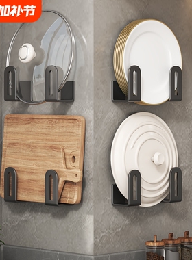 免打孔锅盖架壁挂式厨房置物架放菜板砧板加厚多功能收纳神器架子