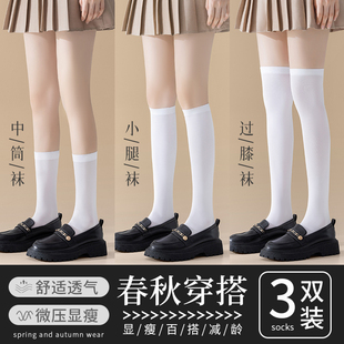 天鹅绒小腿袜女夏季儿童长筒袜子jk袜运动堆堆袜过膝高丝袜中筒