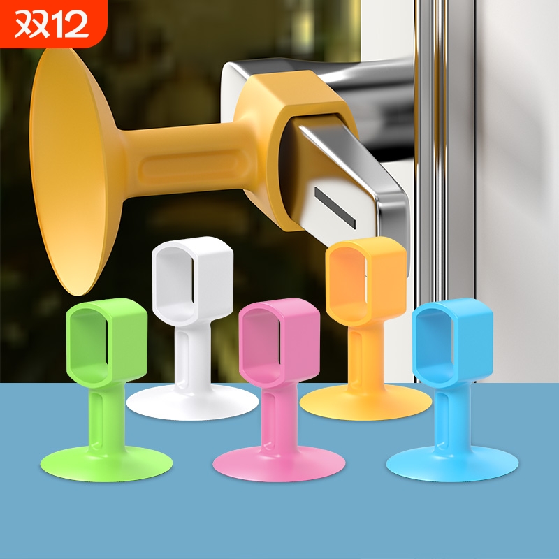 【618返场】免打孔防碰撞门吸