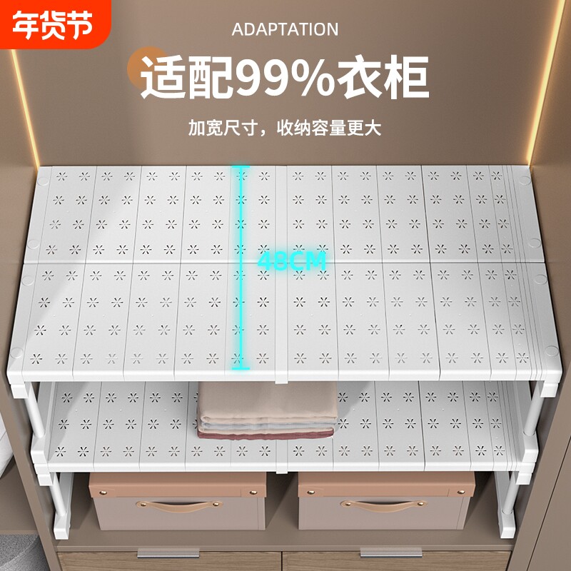 分层隔板衣柜收纳神器柜子橱柜内可伸缩置物架鞋柜整理板利用简易