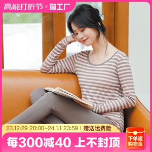 秋冬纯棉打底保暖内衣女修身少女卡通棉毛衫秋衣秋裤套装保暧薄款