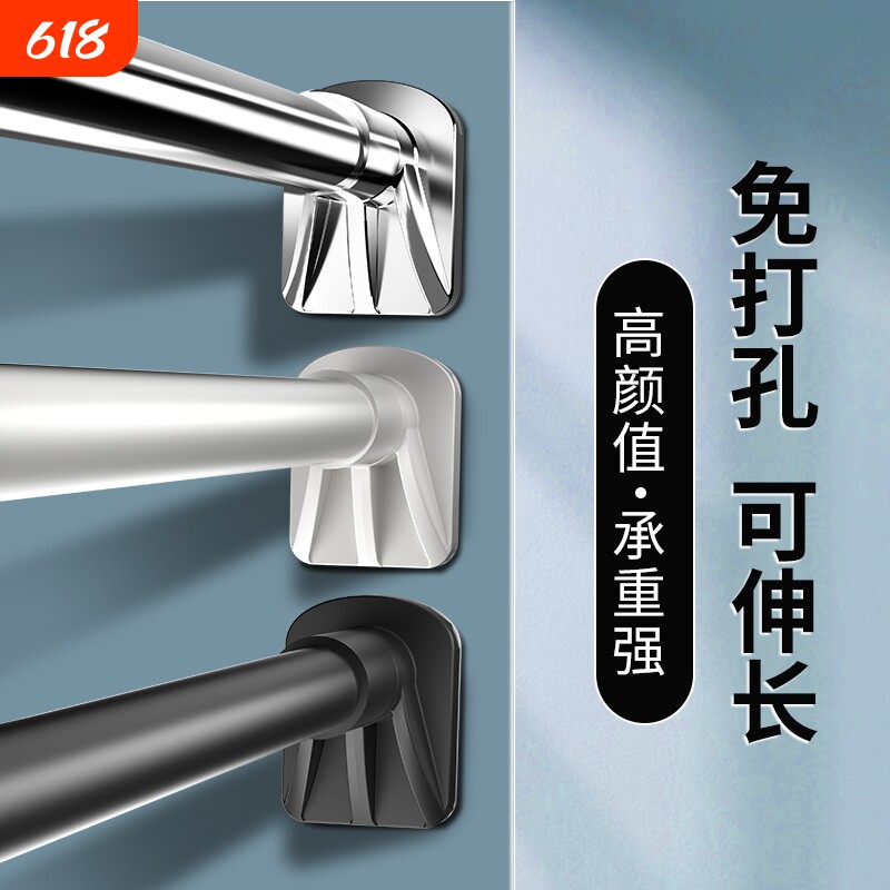 免打孔伸缩杆晾衣杆阳台晾衣架支撑挂衣杆窗帘杆卫生间浴帘杆承重