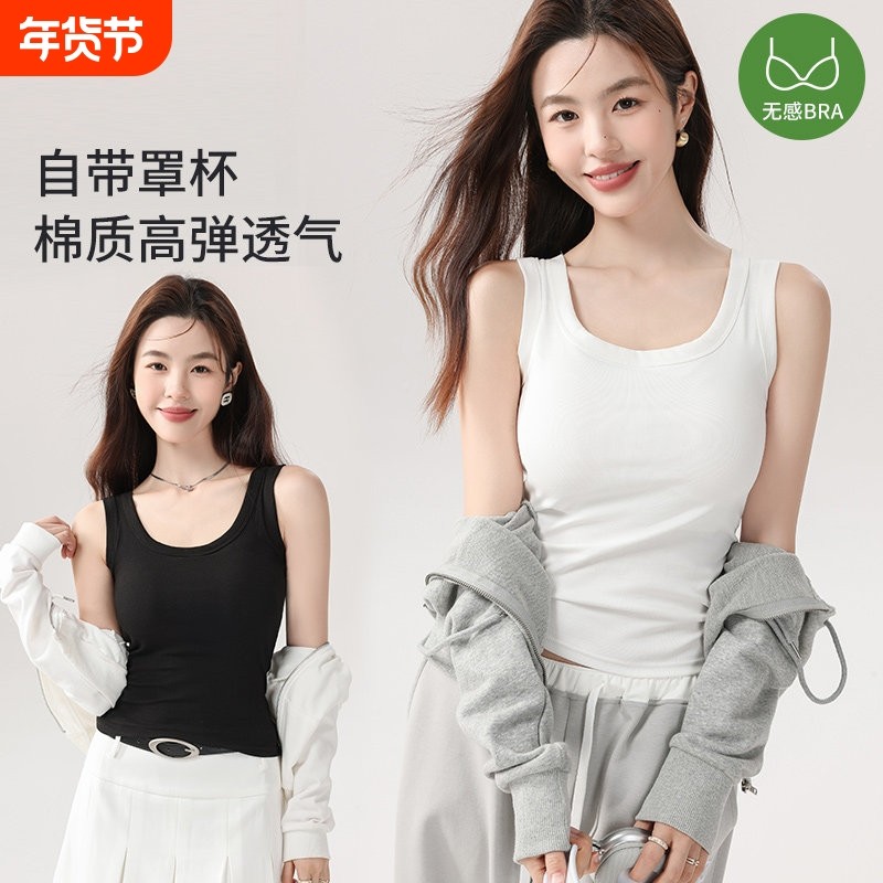 宽肩带小吊带背心女带胸垫修身春秋夏新款内搭遮副乳外穿百搭上衣