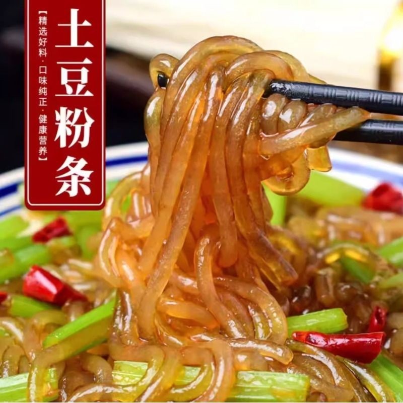 正宗东北手工粉条土豆粉木薯粉砂锅火锅粗粉麻辣烫砂锅酸辣粉袋装,粮油调味/速食/干货/烘焙,干货粉条粉丝/蕨根粉/苕皮,淘宝优惠券,粉丝福利购,淘宝优惠卷