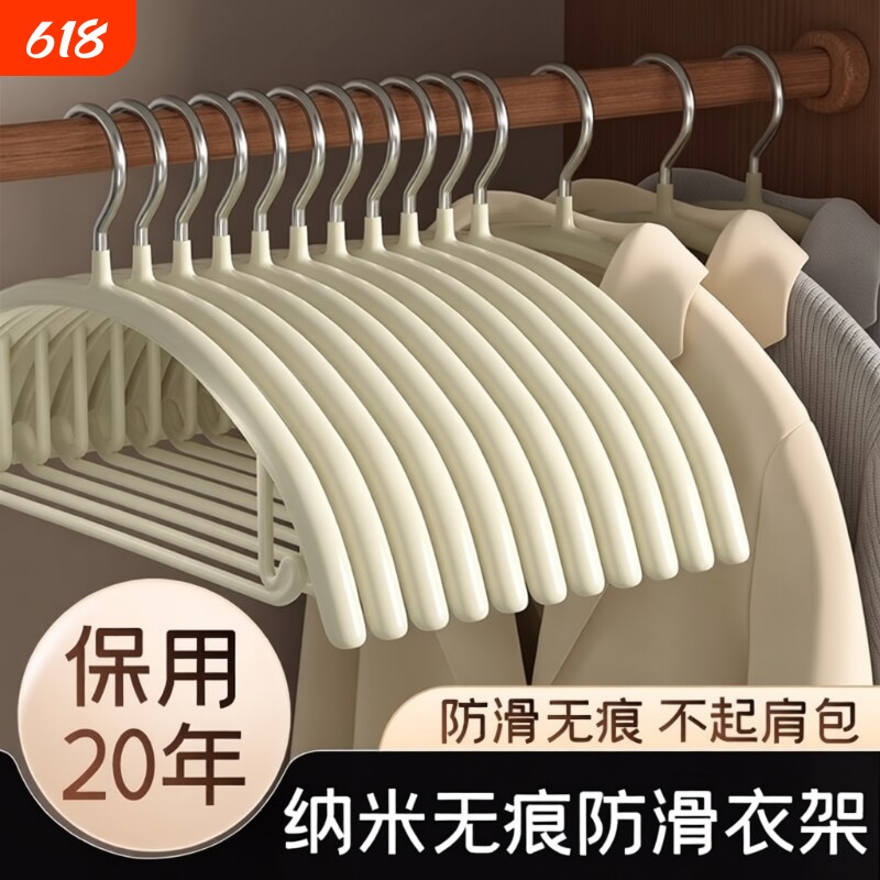 防滑衣架家用挂衣浸塑晾衣架子无痕不锈钢防肩角毛衣撑子成人衣撑