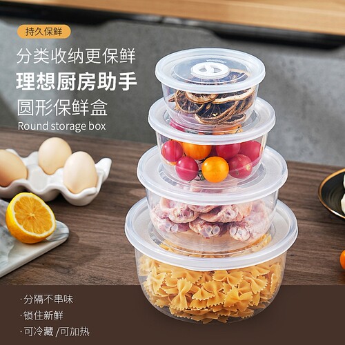 微波炉专用保鲜盒塑料可加热饭盒盒子带盖泡面碗圆形密封收纳冷冻
