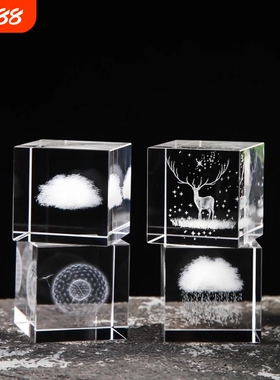 领养一朵云网红摆件水晶云立方装饰创意小众礼物桌面玻璃圣诞手工