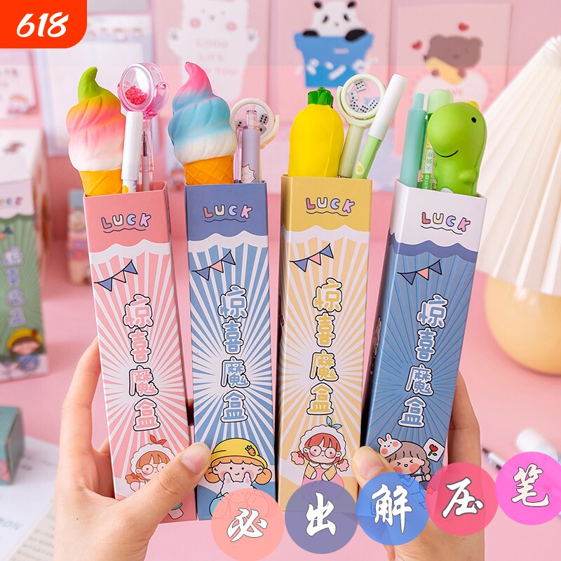 解压笔盲盒奖品文具创意小礼物卡通小学生中性笔开学儿童实用奖励小礼品学习用品男女孩上学蓝色粉色仪式感