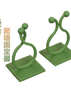 植物爬墙固定器户外卡扣绿萝爬藤月季夹子枝条牵引粘钩墙面藤蔓