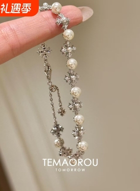 【珠光圣契】时髦精致气质珍珠十字架手链新款可抽拉手环