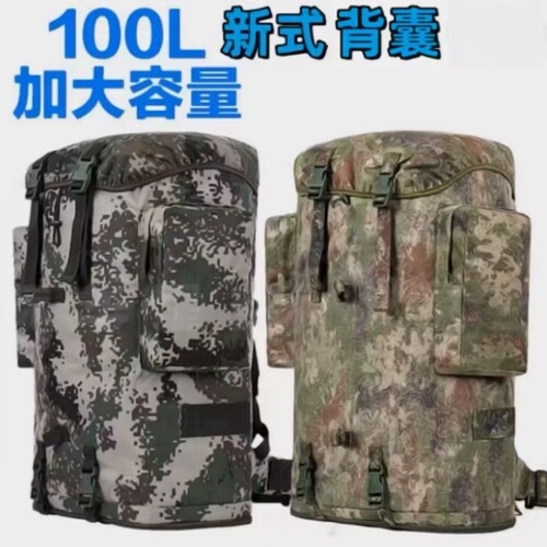 新式X21K迷彩背囊防雨罩登山包户外防水耐磨双肩背包野营携行具男