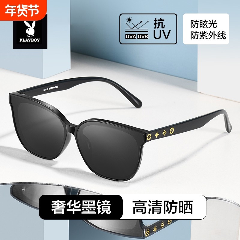 花花公子墨镜女2025新款高级感防紫外线男款方圆脸太阳眼镜显脸小