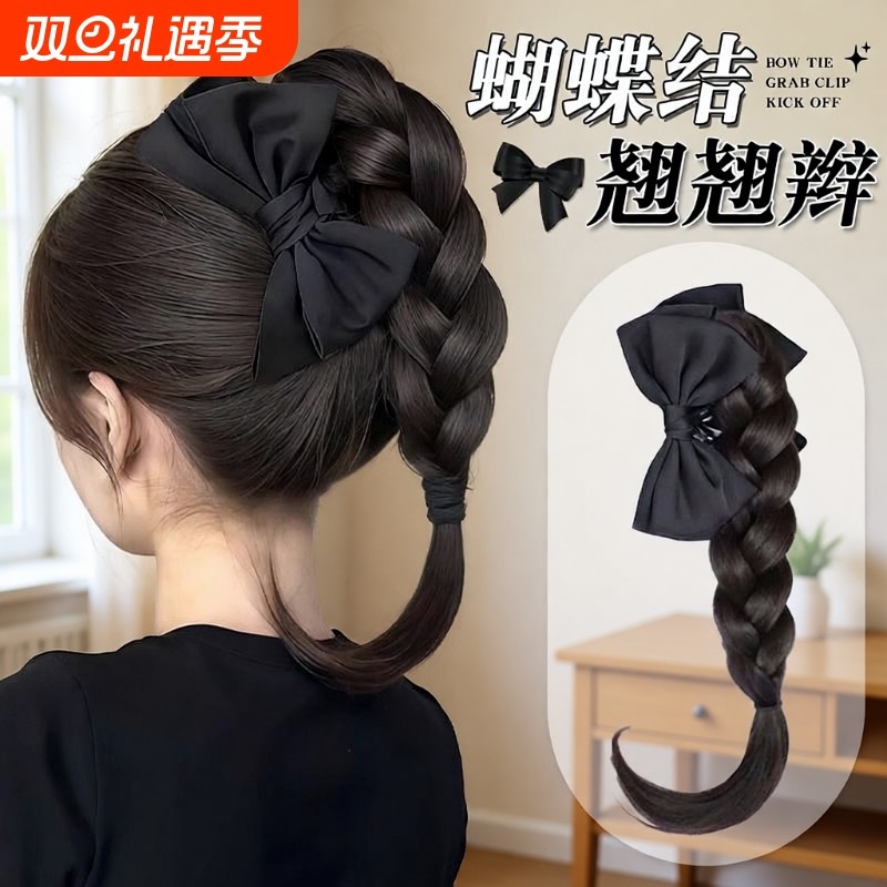 假发辫子女高马尾蝴蝶结抓夹麻花辫仿真新中式半扎自然蓬松翘翘辫