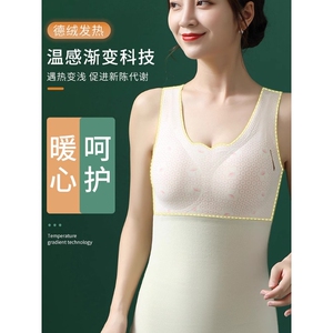 德绒保暖背心女士款冬季天加绒加厚大码带胸垫内搭200斤胖mm无痕