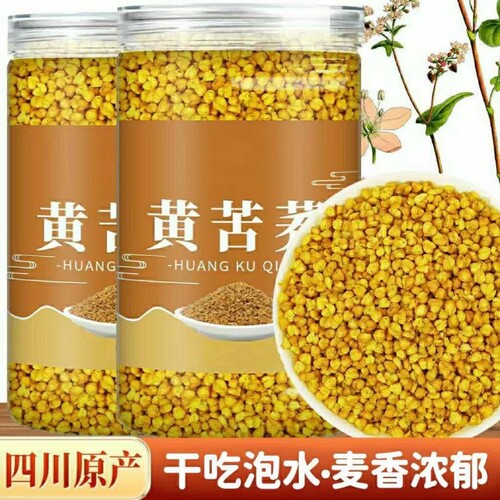 黄苦荞茶荞麦茶特级浓香型正宗苦荞干吃正品清热去火苦荞茶食用