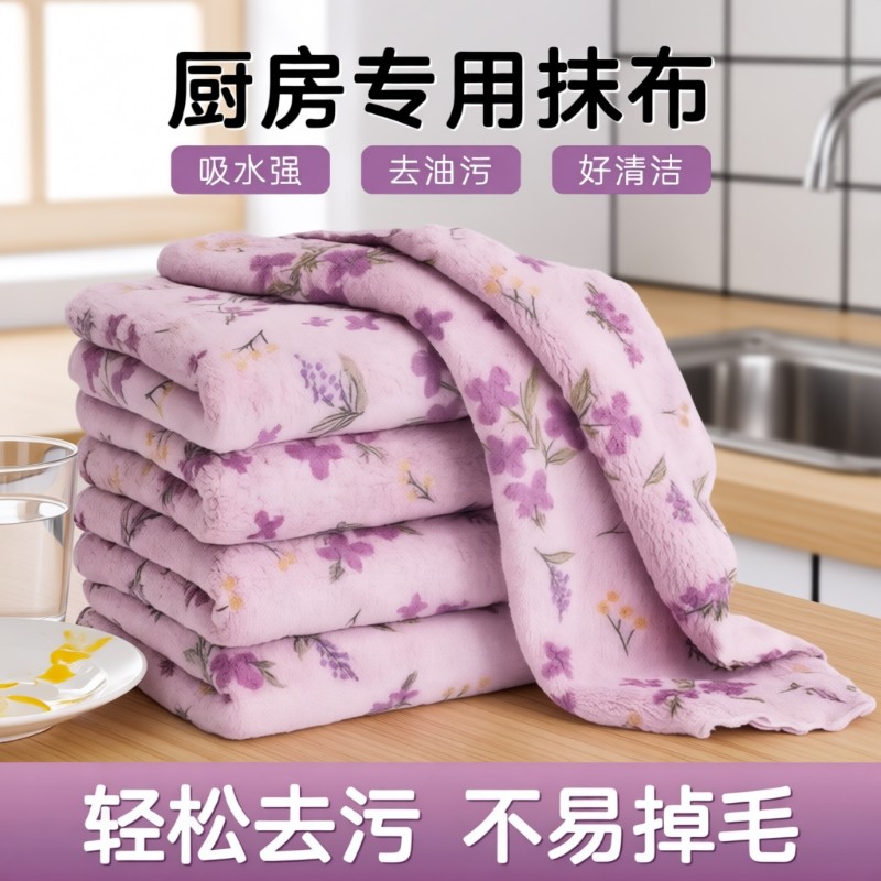 抹布厨房专用吸水洗碗布加厚不易毛巾家用清洁擦桌百洁布水渍去油