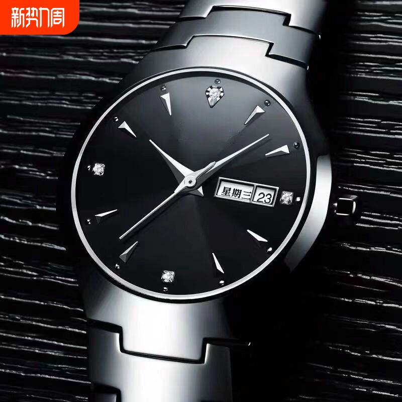 手表瑞士名表正品全自动机械风石英表商务高级感夜光防水时尚钢带