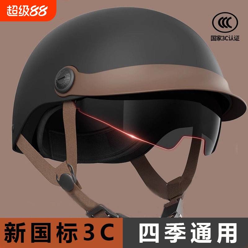 【网络爆款】帽檐头盔高端升级