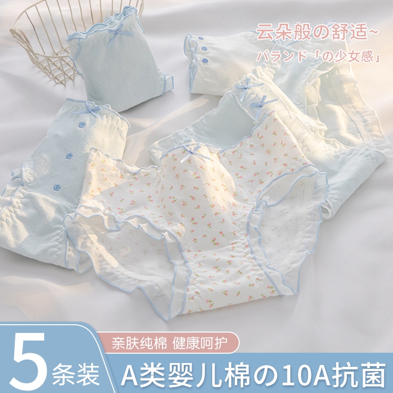 少女内裤女中学生三角裤大女童女孩女生儿童青少年纯棉抗菌派对