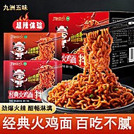 九州五味经典火鸡面5袋