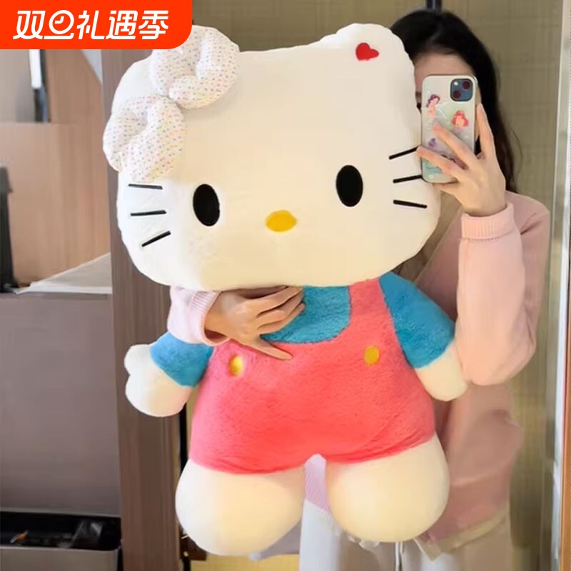 哈喽kt巨型公仔超大毛绒玩偶柔软可爱娃娃创意七夕生日礼物送女友