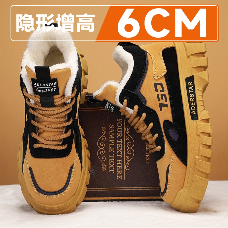 东北雪地靴男冬季加绒保暖棉靴男士厚底内增高6cm加厚回力大棉鞋