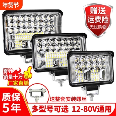 LED超亮货车射灯|超2000次加购