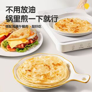 【芭芭农场】正宗原味手抓饼80g*30片