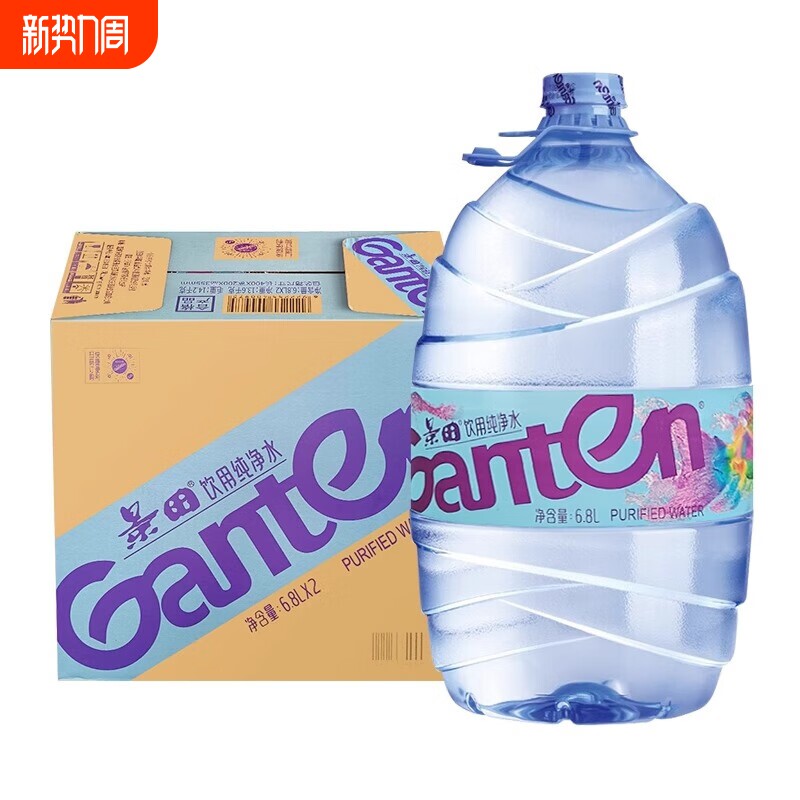 景田6.8L饮用天然泉水桶装泡茶煮饭家庭装夏日解渴大瓶整件装