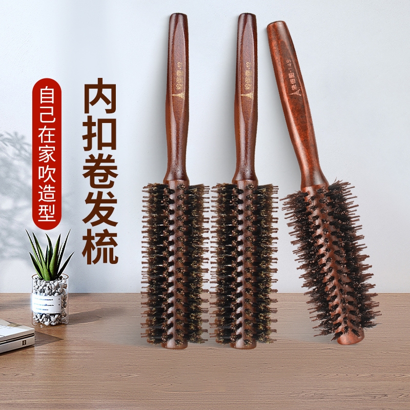 卷发梳子专用卷梳吹造型家用内扣蓬松卷发神器专业圆筒滚梳蓬松梳