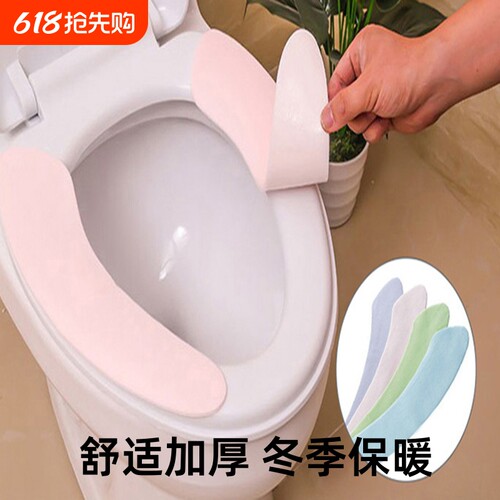 可水洗反复使用马桶坐垫