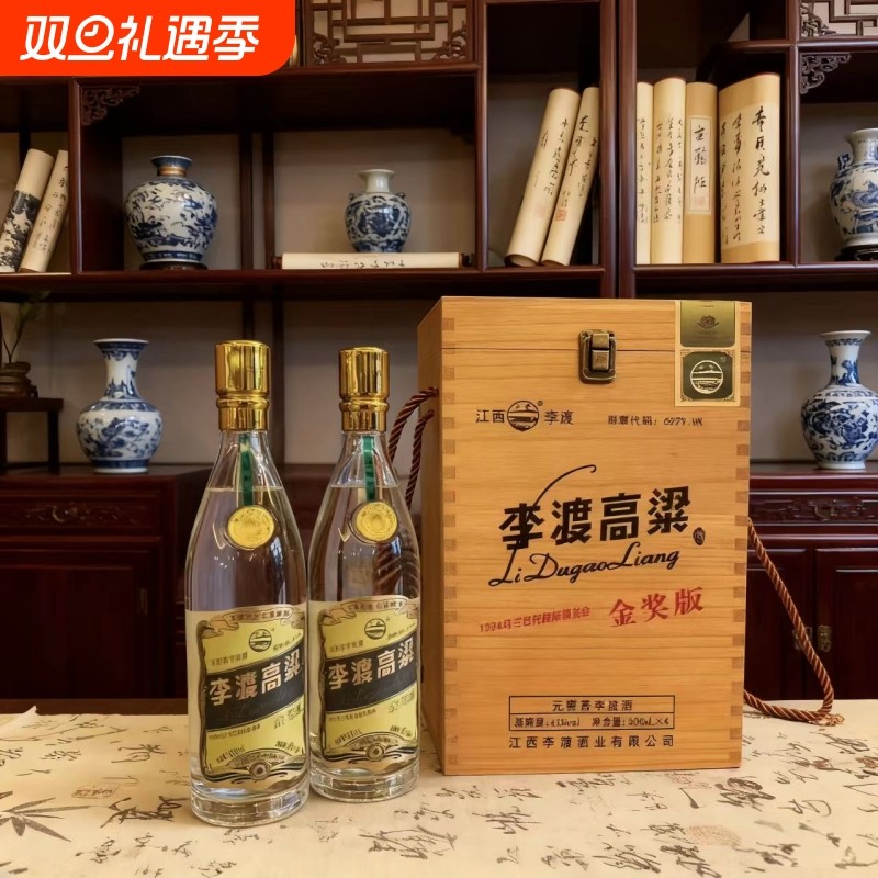 李渡高粱酒金奖版乌兰巴托纪念酒45度纯粮食白酒500ml装酒业古窖